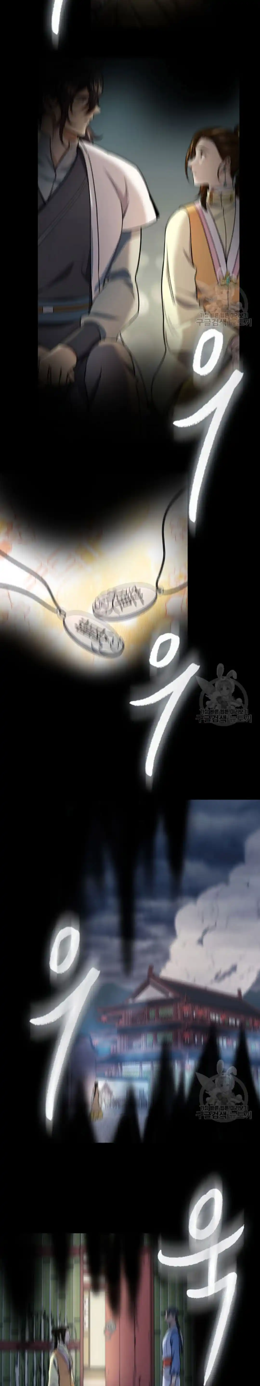 Storm Inn - Capítulo 128 - Página 20 - LectorTMOo