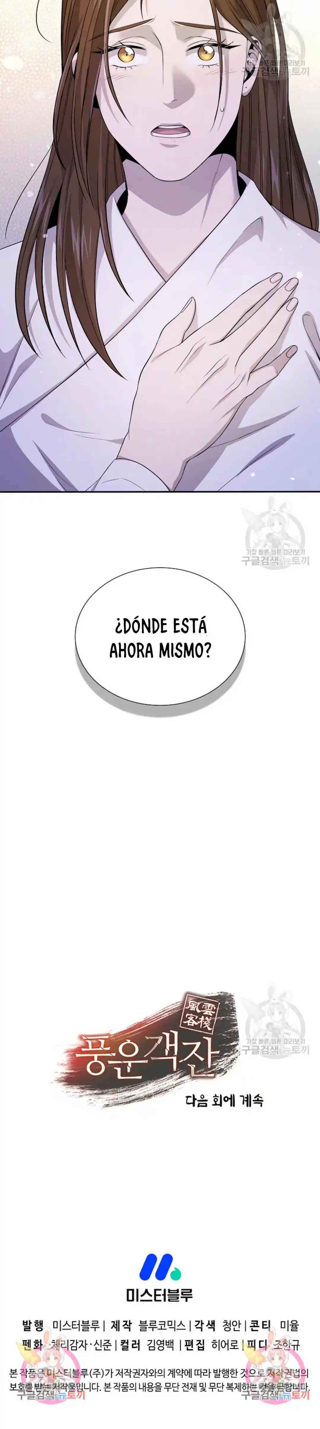 Storm Inn - Capítulo 128 - Página 30 - LectorTMOo