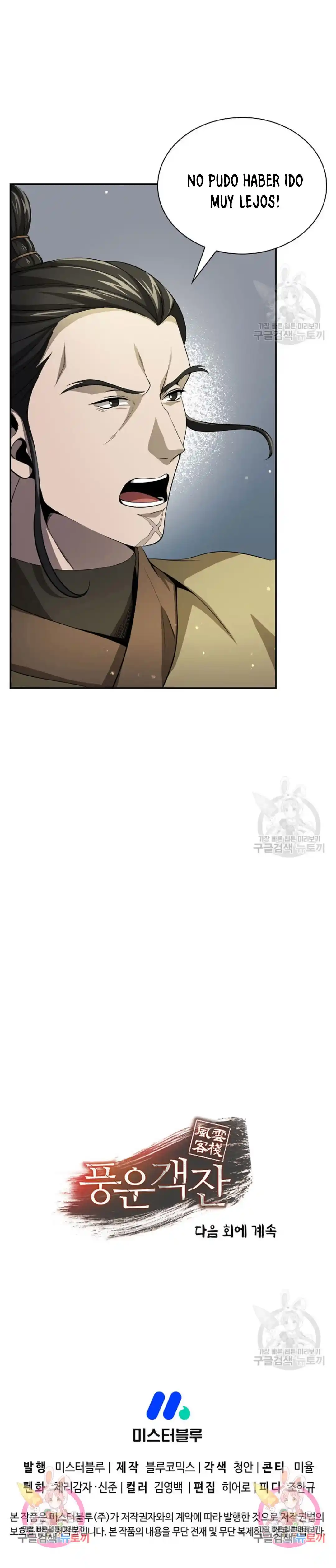 Storm Inn - Capítulo 132 - Página 28 - LectorTMOo