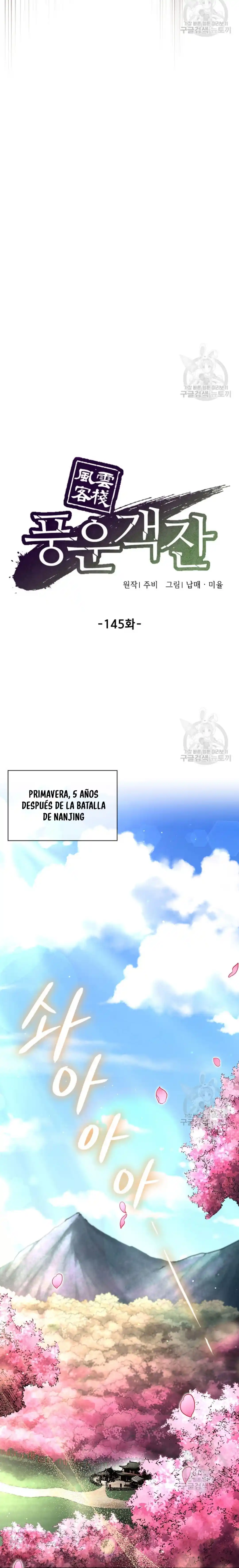 Storm Inn - Capítulo 145 - Página 4 - LectorTMOo