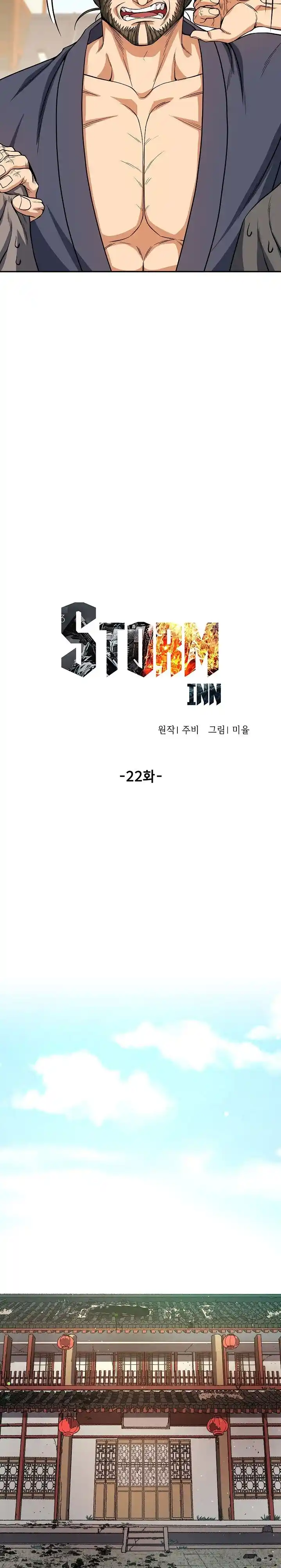 Storm Inn - Capítulo 22 - Página 15 - LectorTMOo