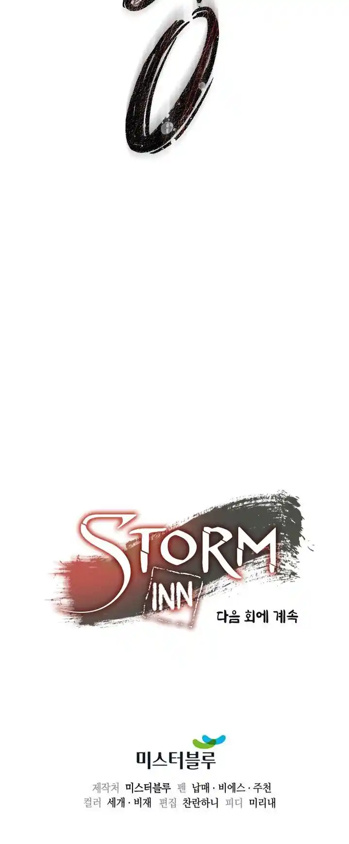 Storm Inn - Capítulo 25 - Página 40 - LectorTMOo