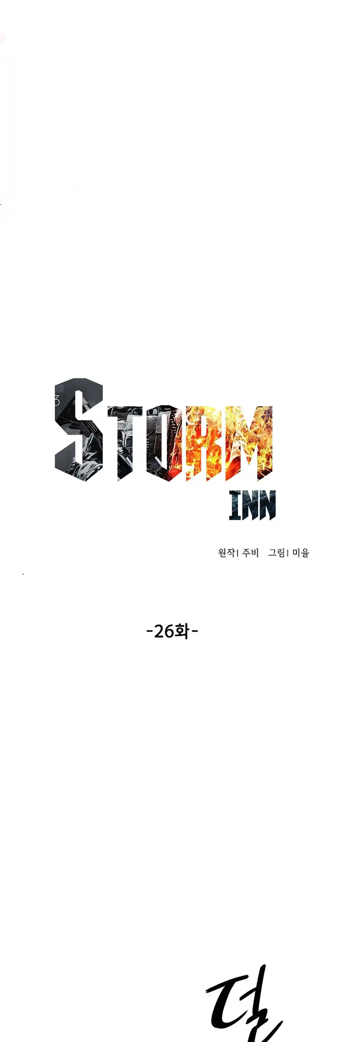 Storm Inn - Capítulo 26 - Página 2 - LectorTMOo