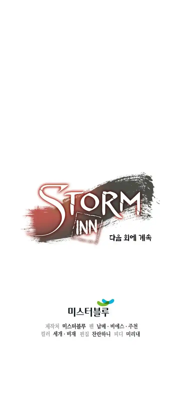 Storm Inn - Capítulo 37 - Página 39 - LectorTMOo