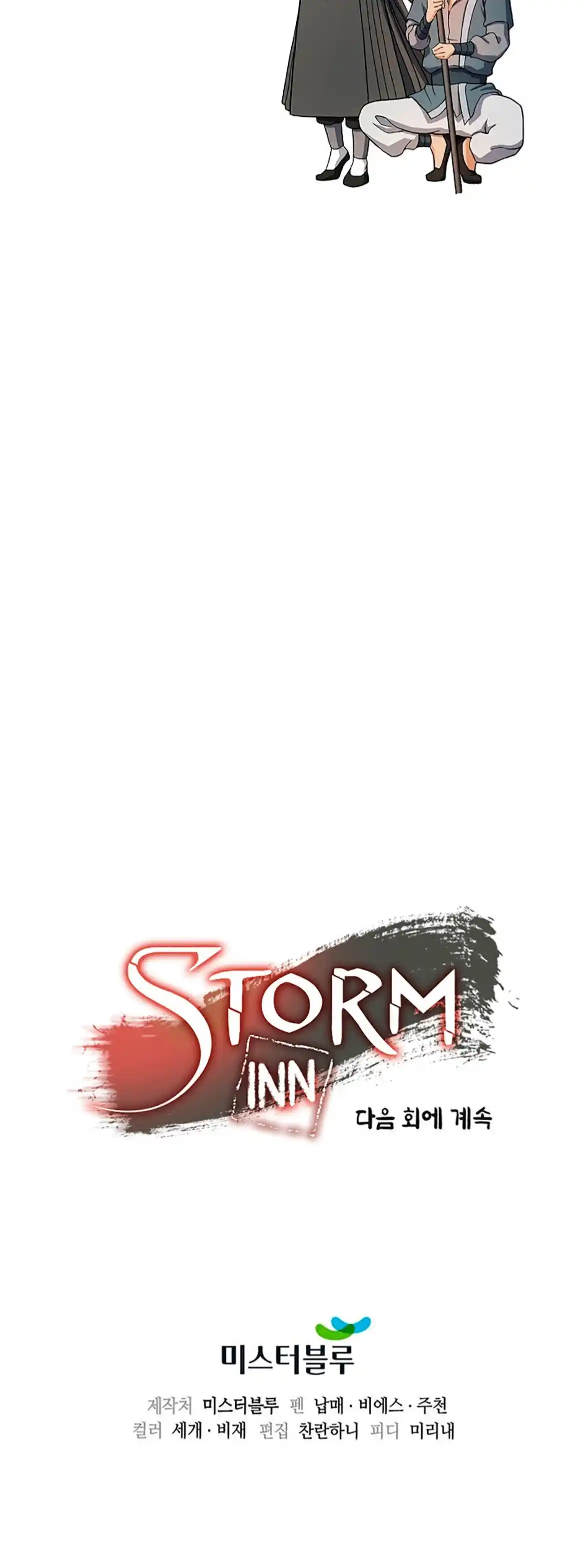 Storm Inn - Capítulo 38 - Página 39 - LectorTMOo