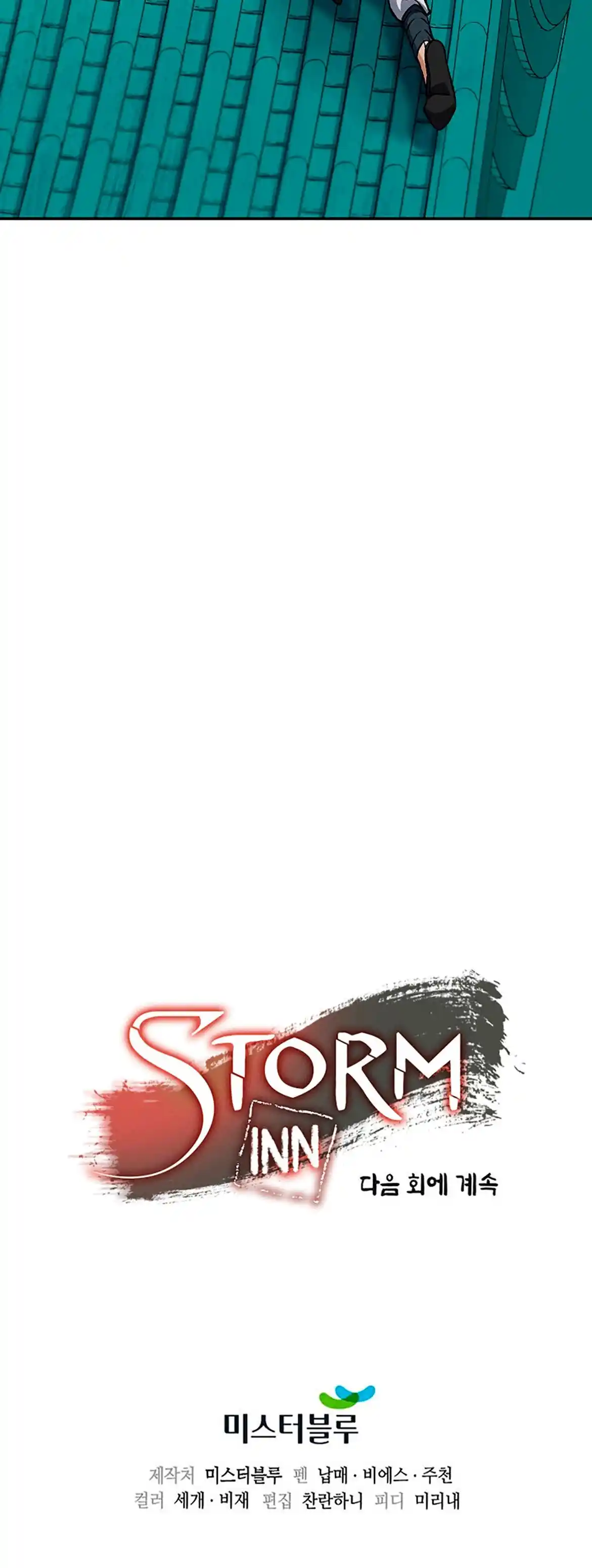 Storm Inn - Capítulo 42 - Página 38 - LectorTMOo