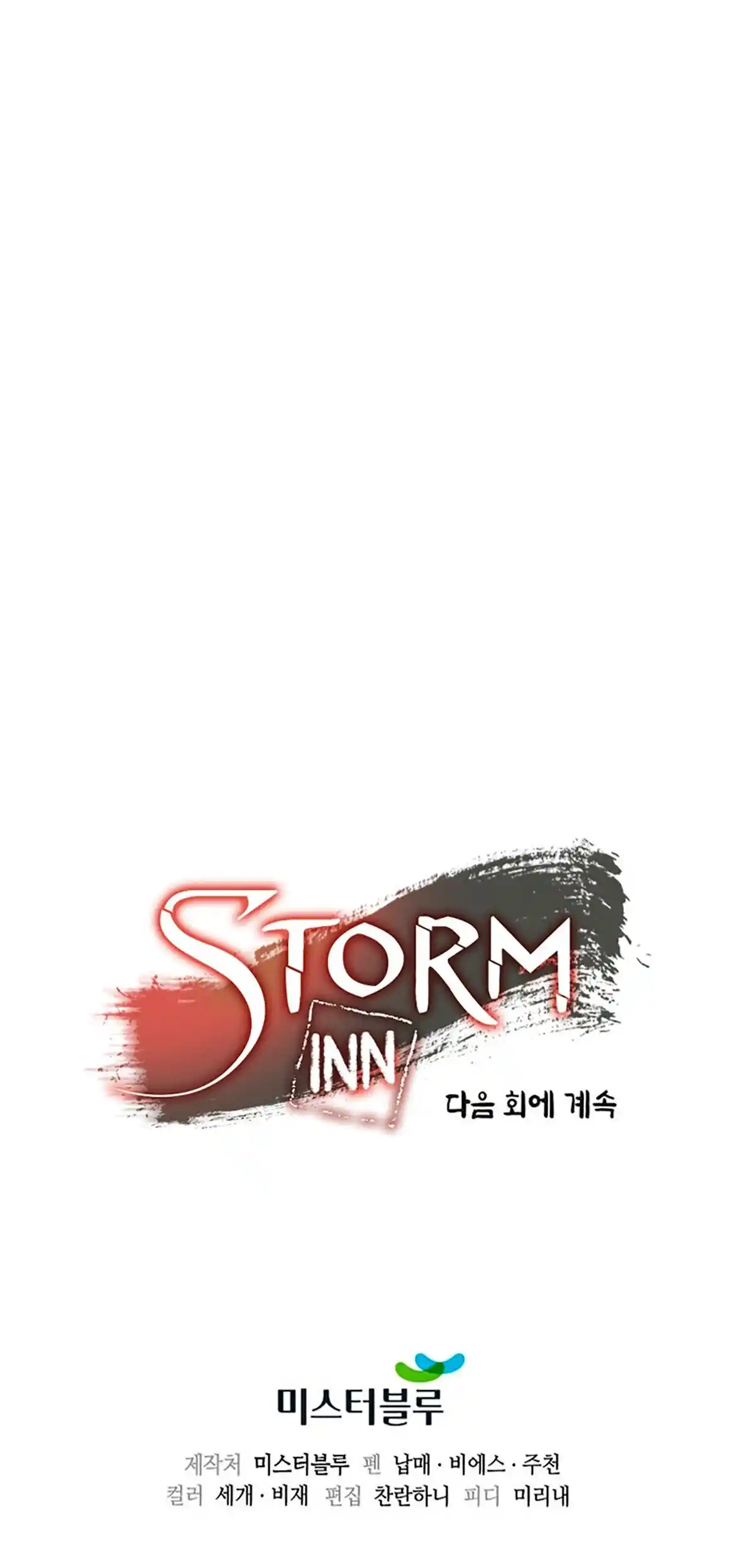 Storm Inn - Capítulo 43 - Página 39 - LectorTMOo