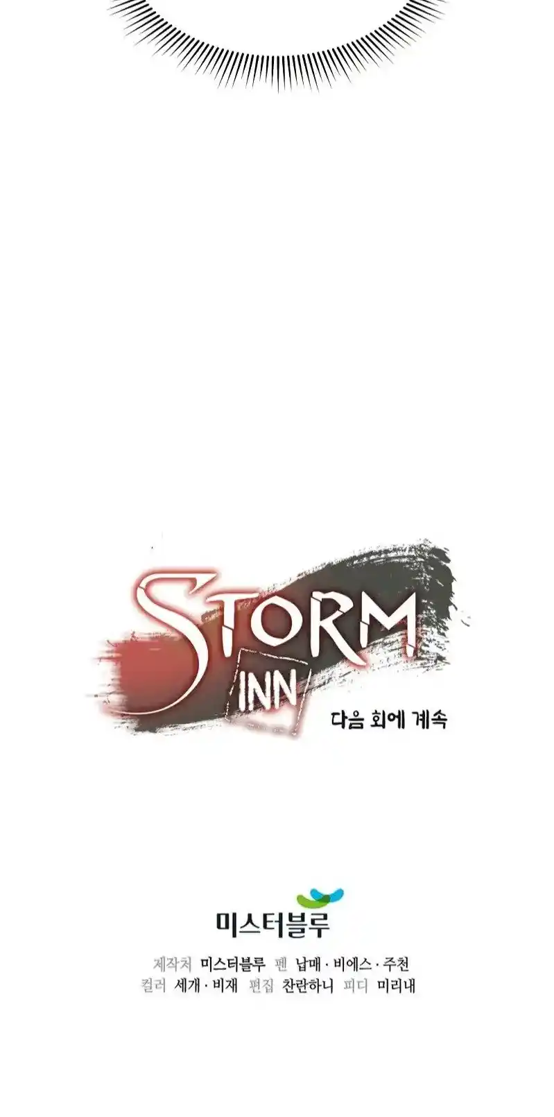 Storm Inn - Capítulo 55 - Página 49 - LectorTMOo