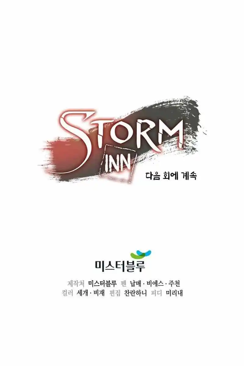 Storm Inn - Capítulo 60 - Página 11 - LectorTMOo