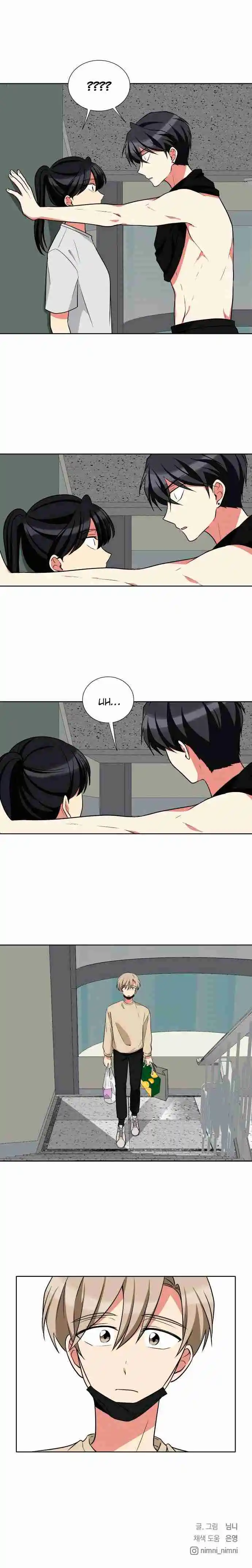Straight Outta Manhwa - Capítulo 17 - Página 13 - LectorTMOo