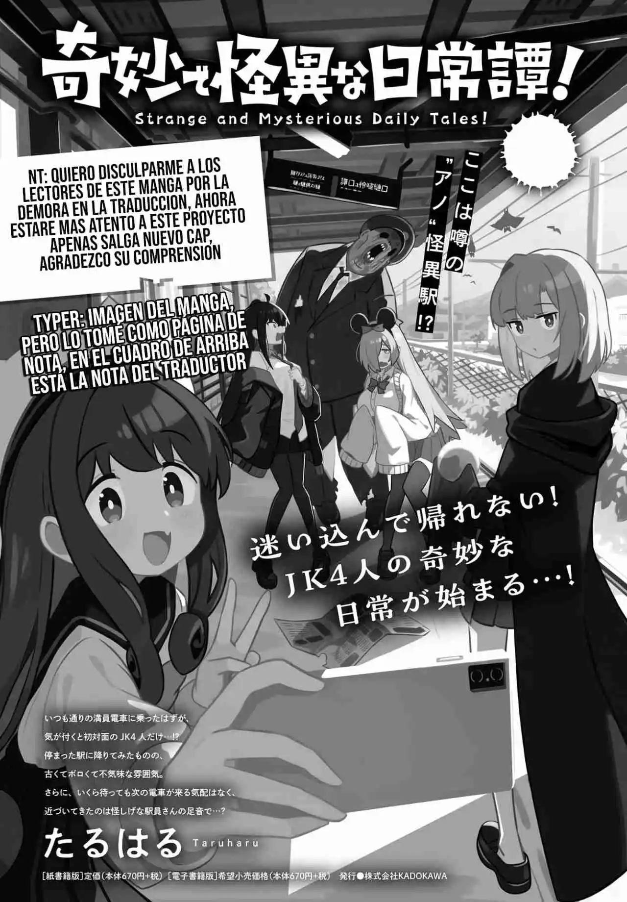 Strange And Mysterious Daily Tales! - Capítulo 7 - Página 26 - LectorTMOo