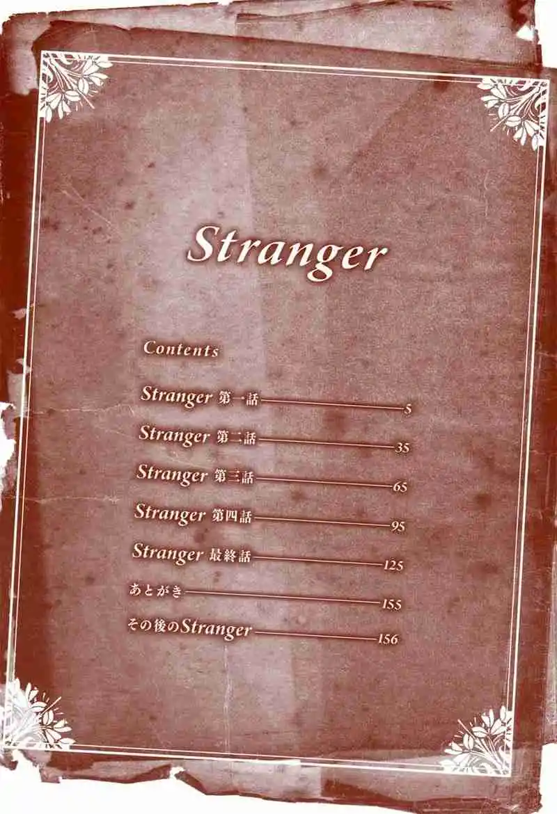 Stranger / Extraño - Capítulo 2 - Página 7 - LectorTMOo