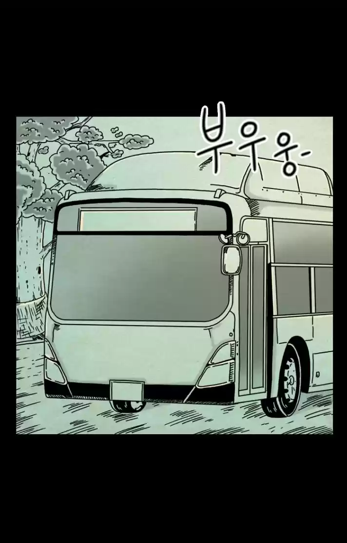 Strangers From Hell - Capítulo 10 - Página 13 - LectorTMOo