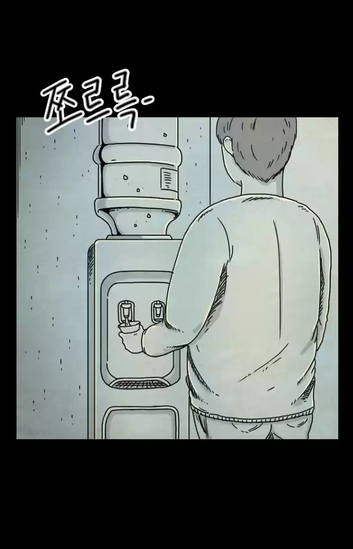 Strangers From Hell - Capítulo 11 - Página 16 - LectorTMOo