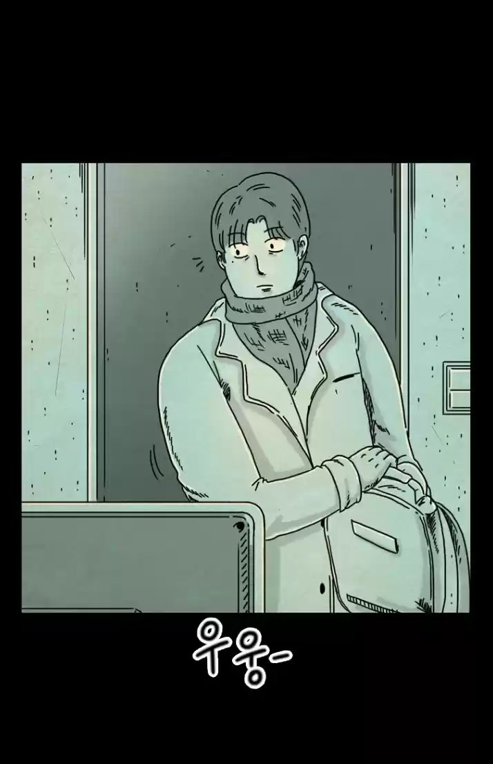 Strangers From Hell - Capítulo 12 - Página 16 - LectorTMOo