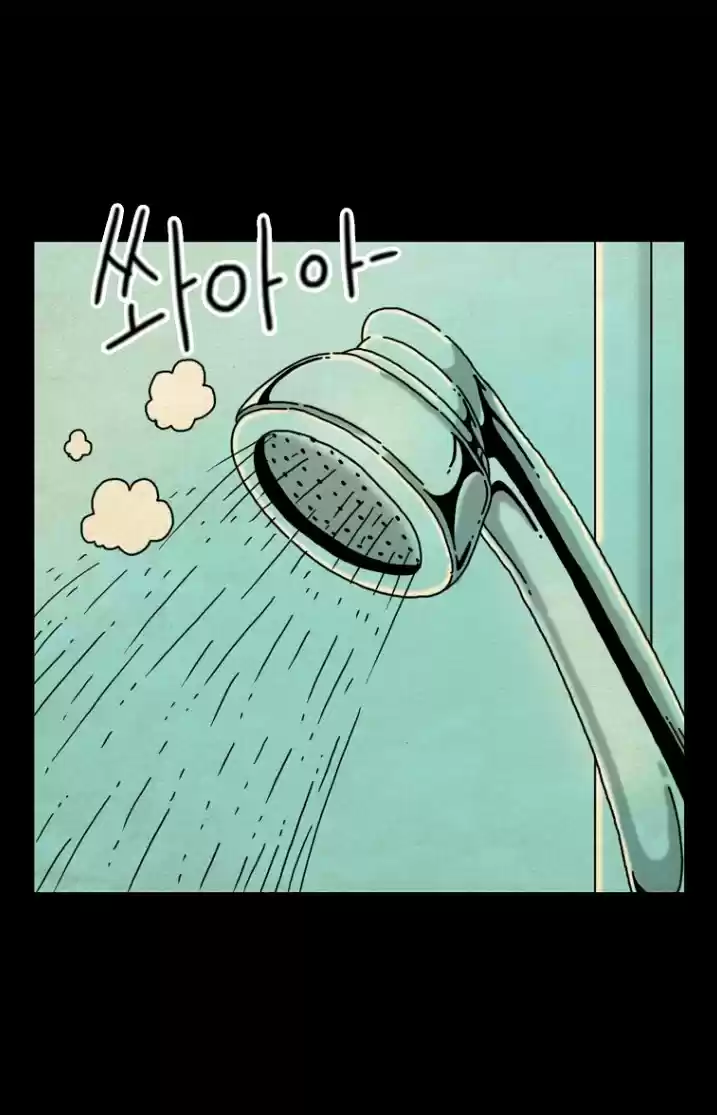 Strangers From Hell - Capítulo 12 - Página 20 - LectorTMOo