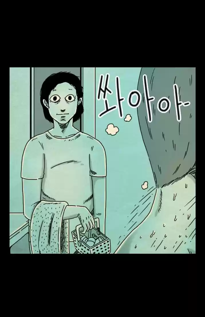 Strangers From Hell - Capítulo 12 - Página 23 - LectorTMOo