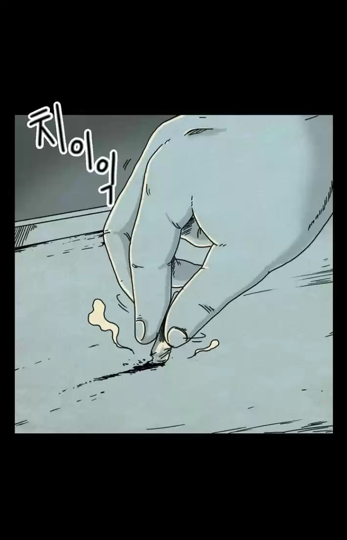 Strangers From Hell - Capítulo 5 - Página 31 - LectorTMOo