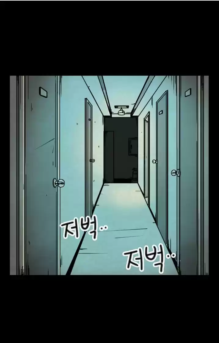 Strangers From Hell - Capítulo 6 - Página 6 - LectorTMOo