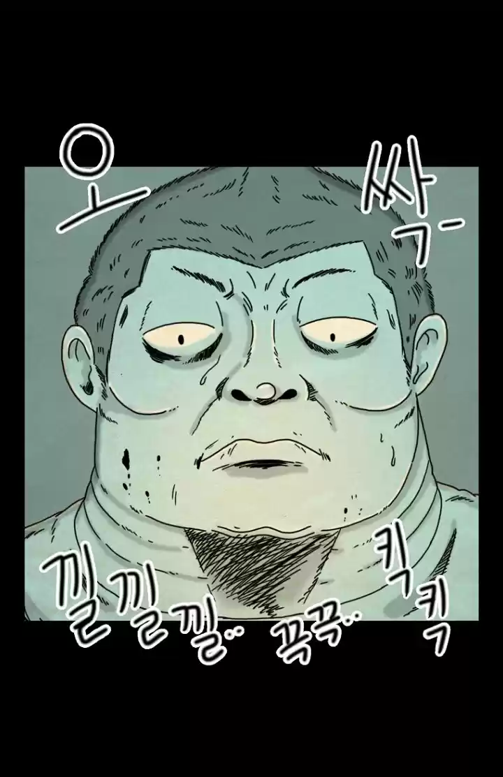Strangers From Hell - Capítulo 9 - Página 18 - LectorTMOo