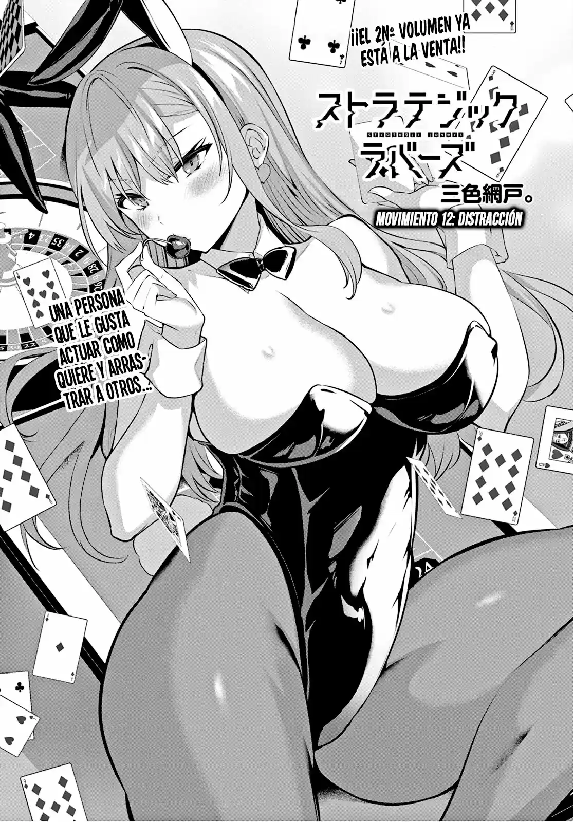 Strategic Lovers - Capítulo 12 - Página 2 - LectorTMOo