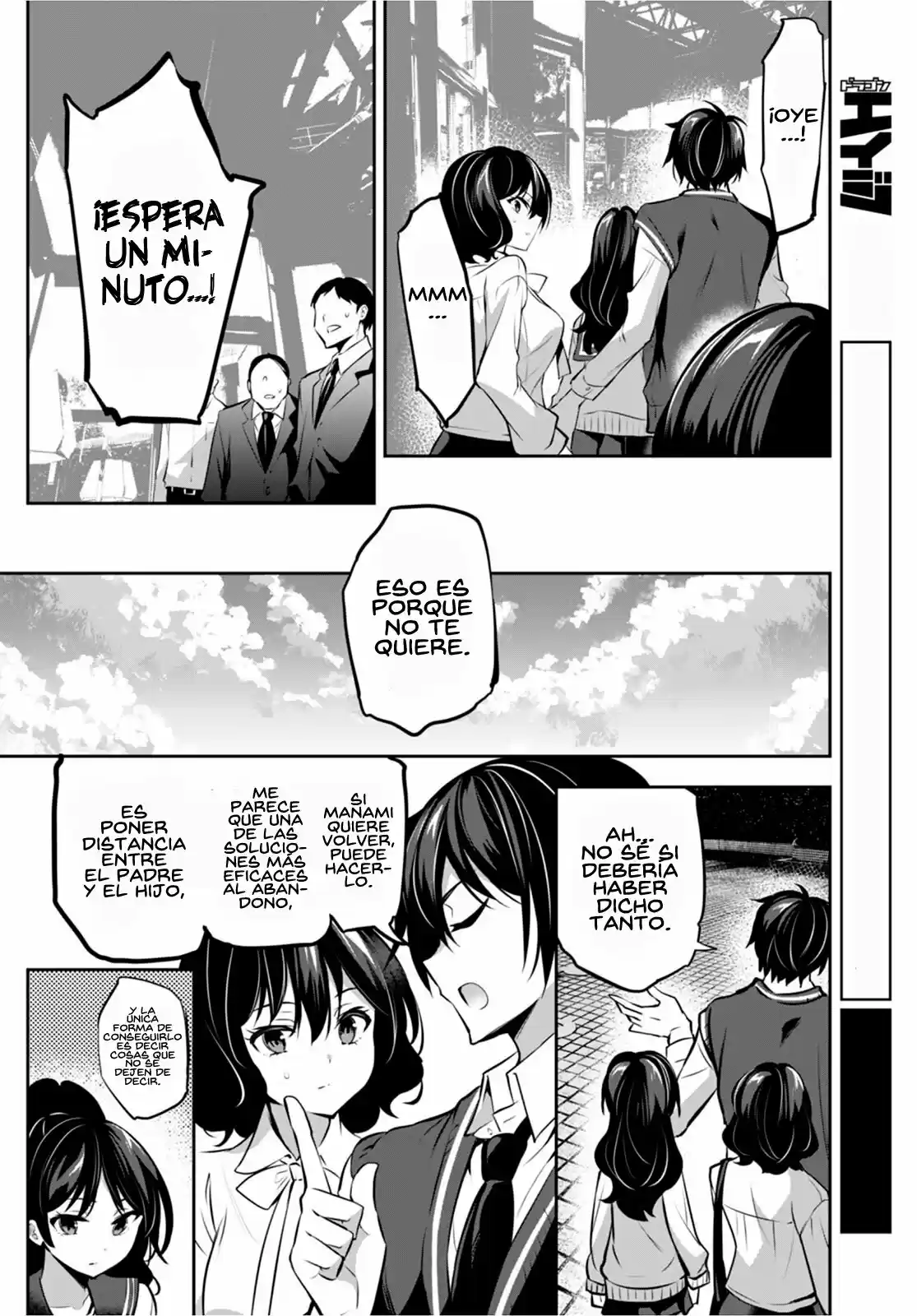 Strategic Lovers - Capítulo 13 - Página 33 - LectorTMOo