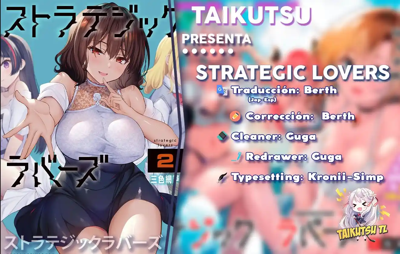 Strategic Lovers - Capítulo 18 - Página 1 - LectorTMOo