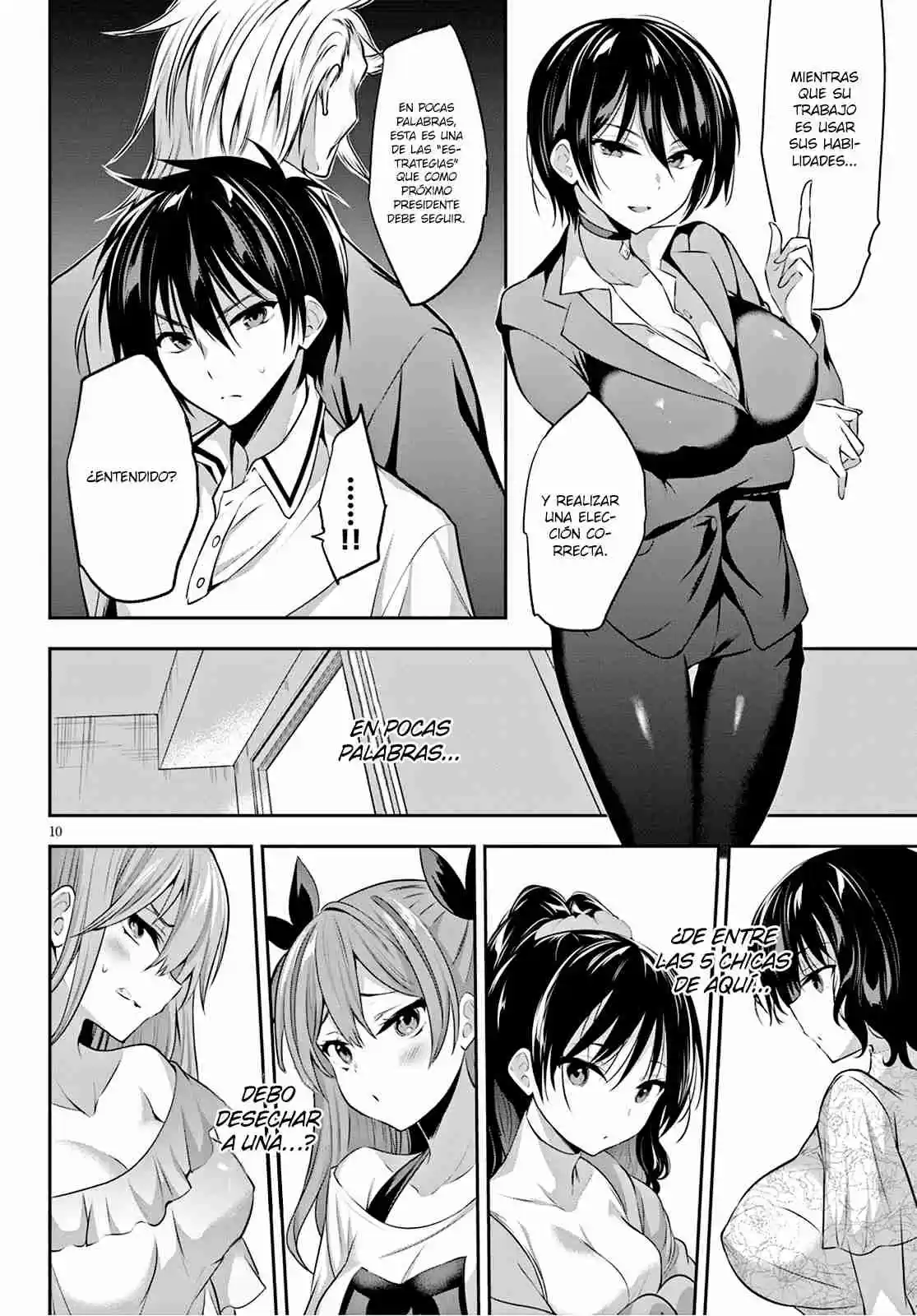 Strategic Lovers - Capítulo 2 - Página 11 - LectorTMOo