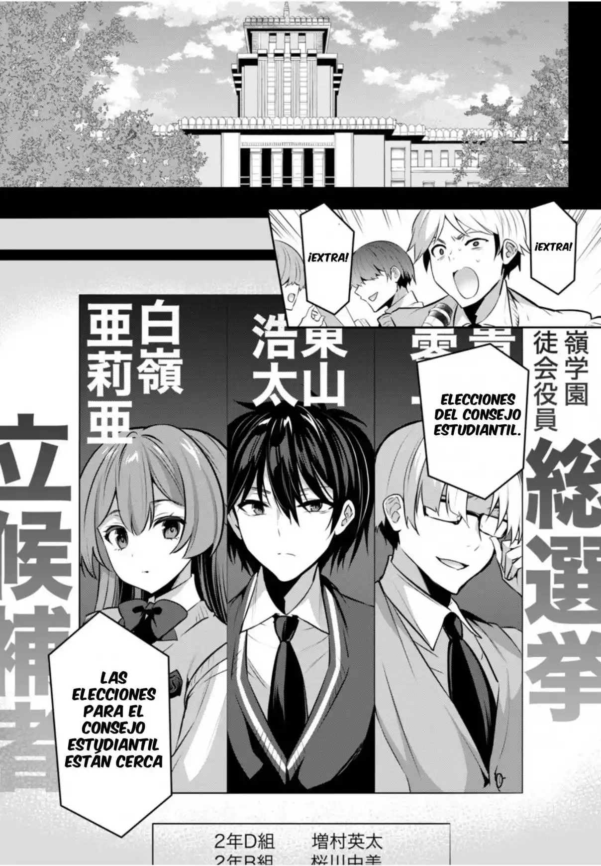 Strategic Lovers - Capítulo 20 - Página 6 - LectorTMOo