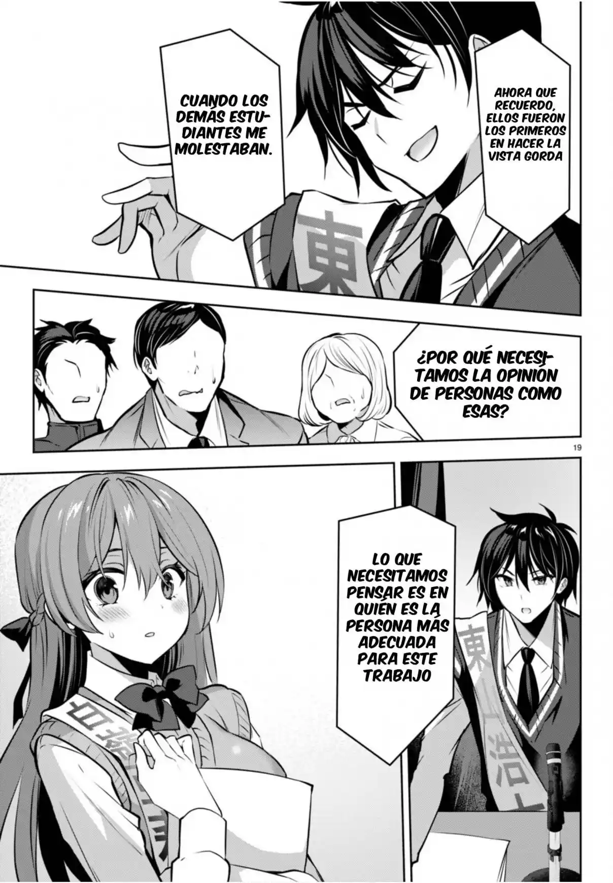 Strategic Lovers - Capítulo 20 - Página 20 - LectorTMOo