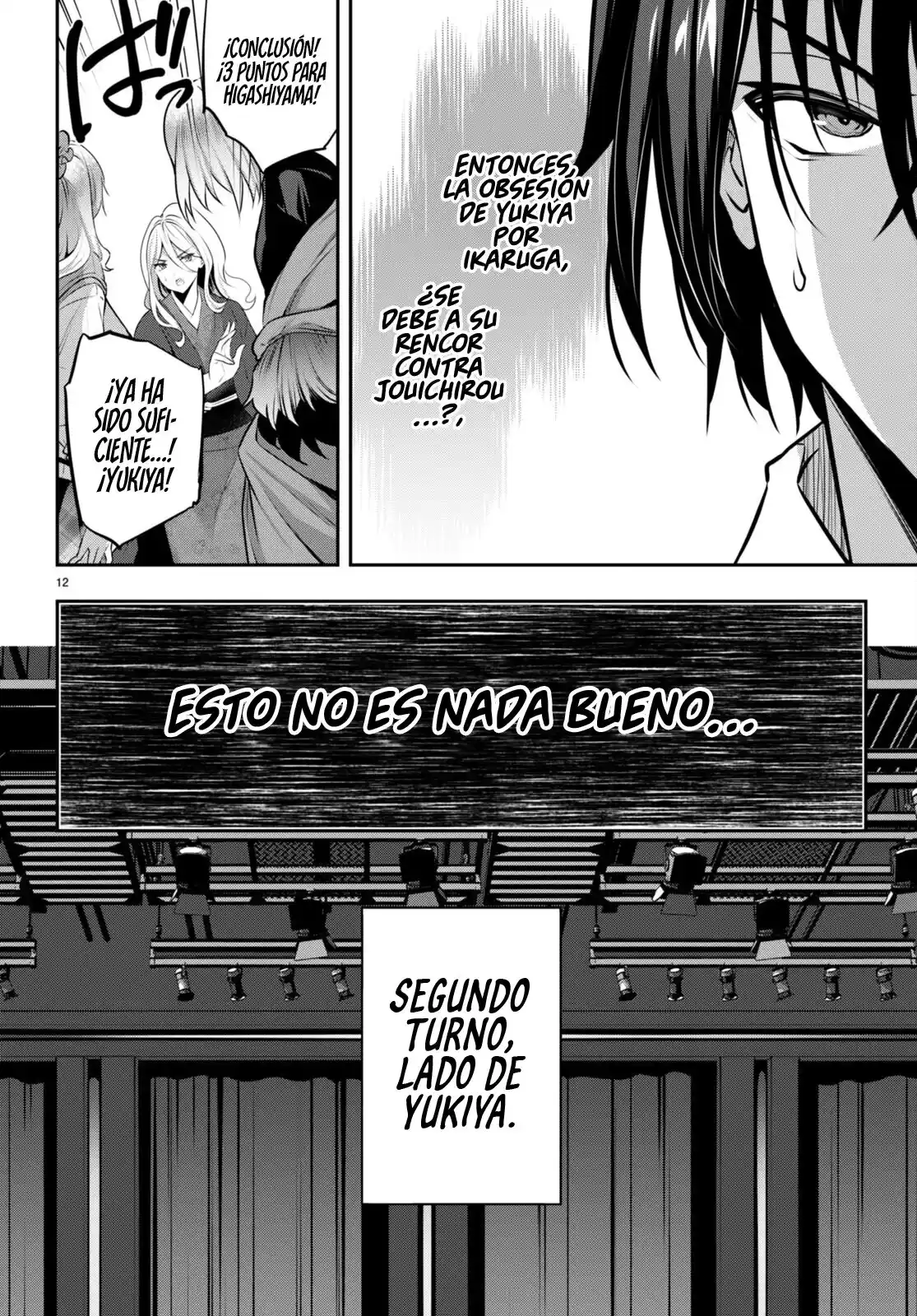 Strategic Lovers - Capítulo 25 - Página 14 - LectorTMOo
