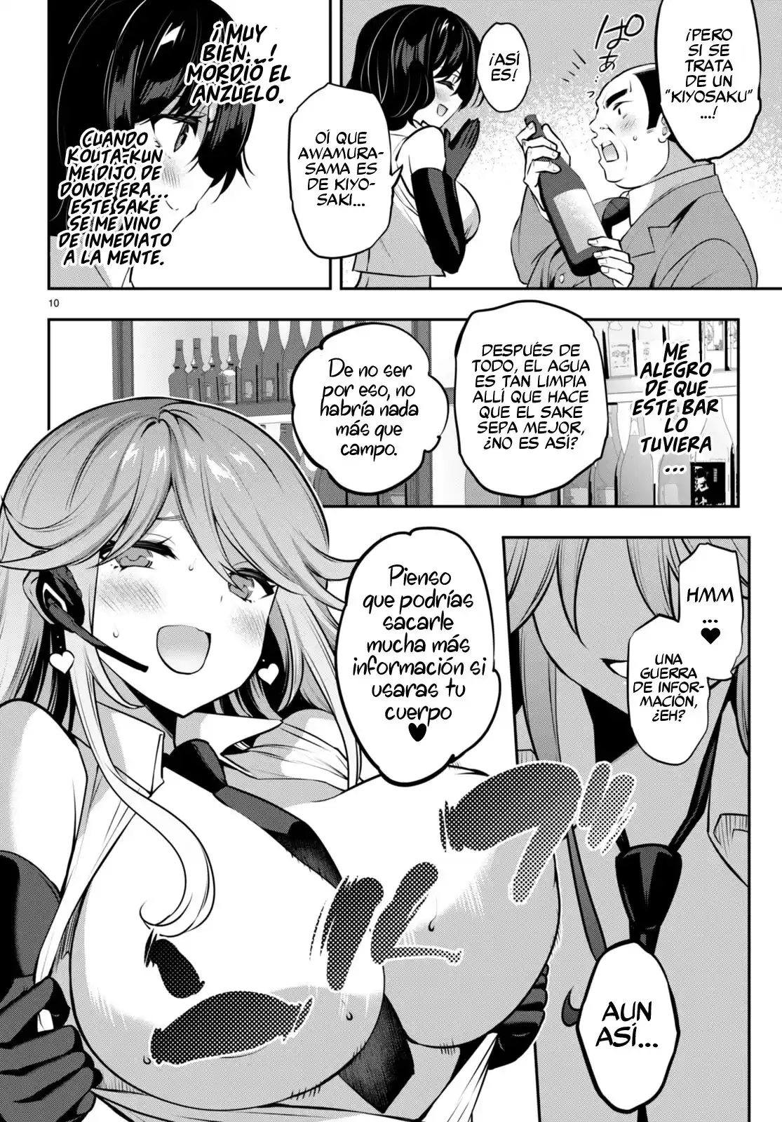 Strategic Lovers - Capítulo 26 - Página 11 - LectorTMOo