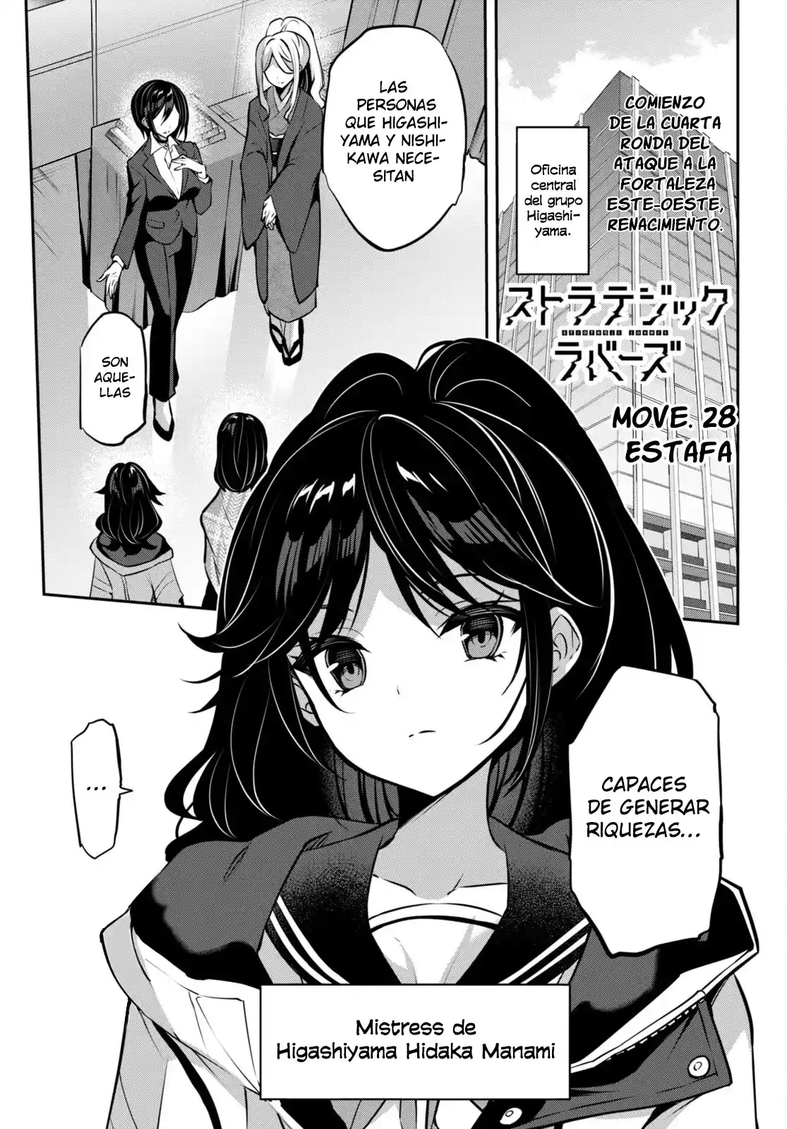 Strategic Lovers - Capítulo 28 - Página 3 - LectorTMOo