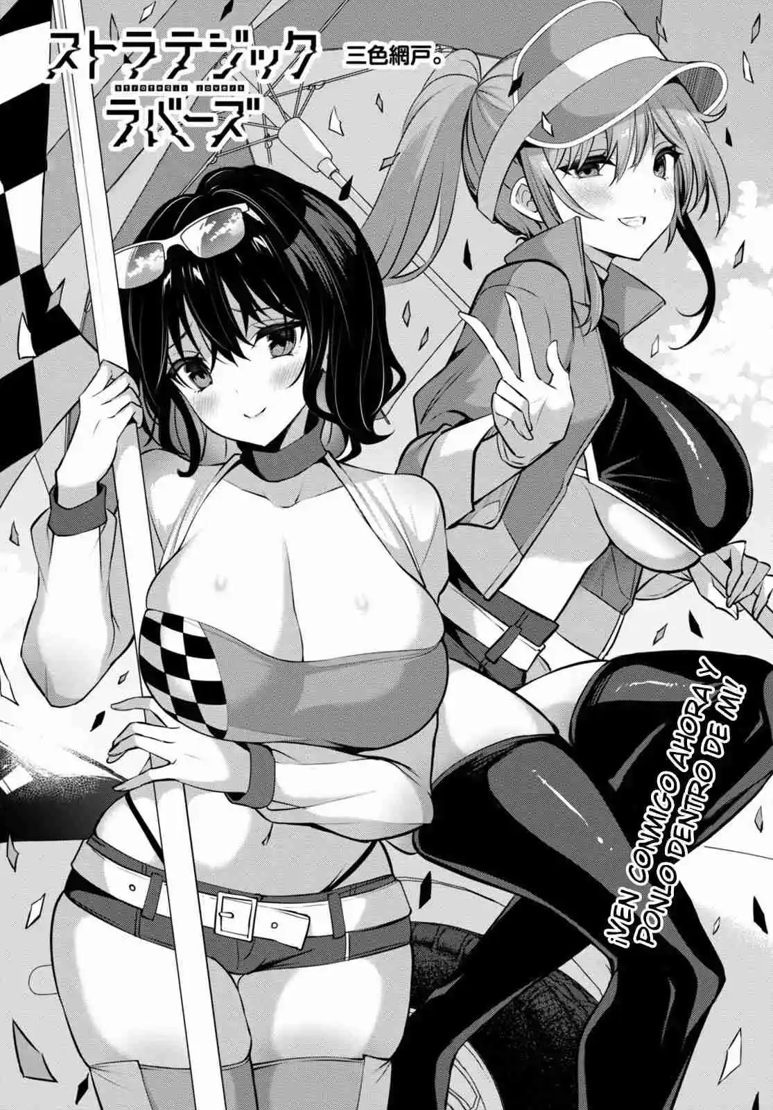 Strategic Lovers - Capítulo 33 - Página 5 - LectorTMOo