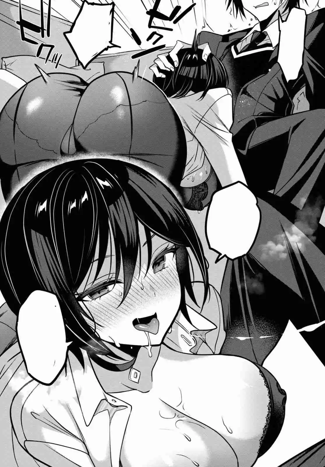 Strategic Lovers - Capítulo 35 - Página 17 - LectorTMOo