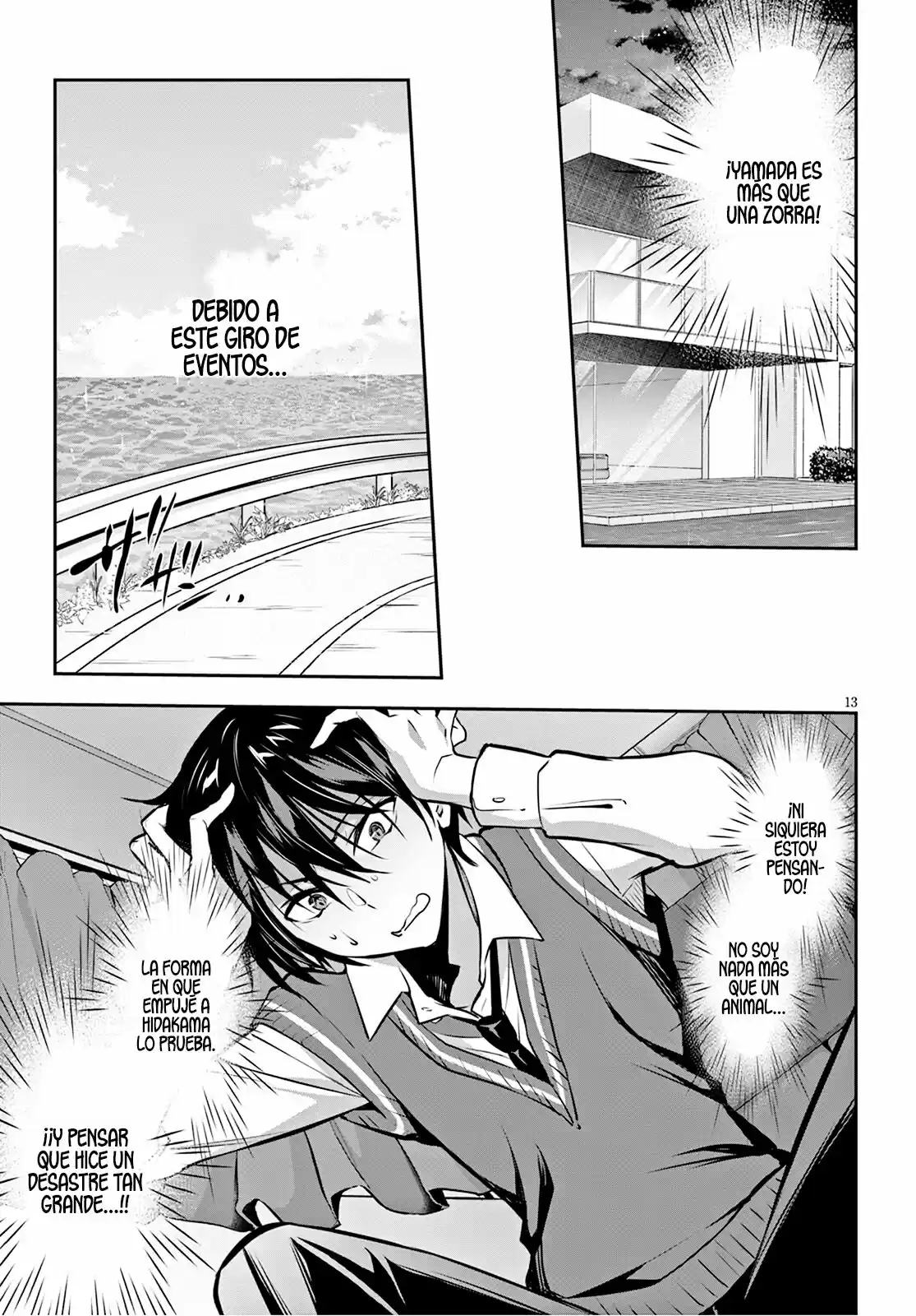 Strategic Lovers - Capítulo 4 - Página 14 - LectorTMOo