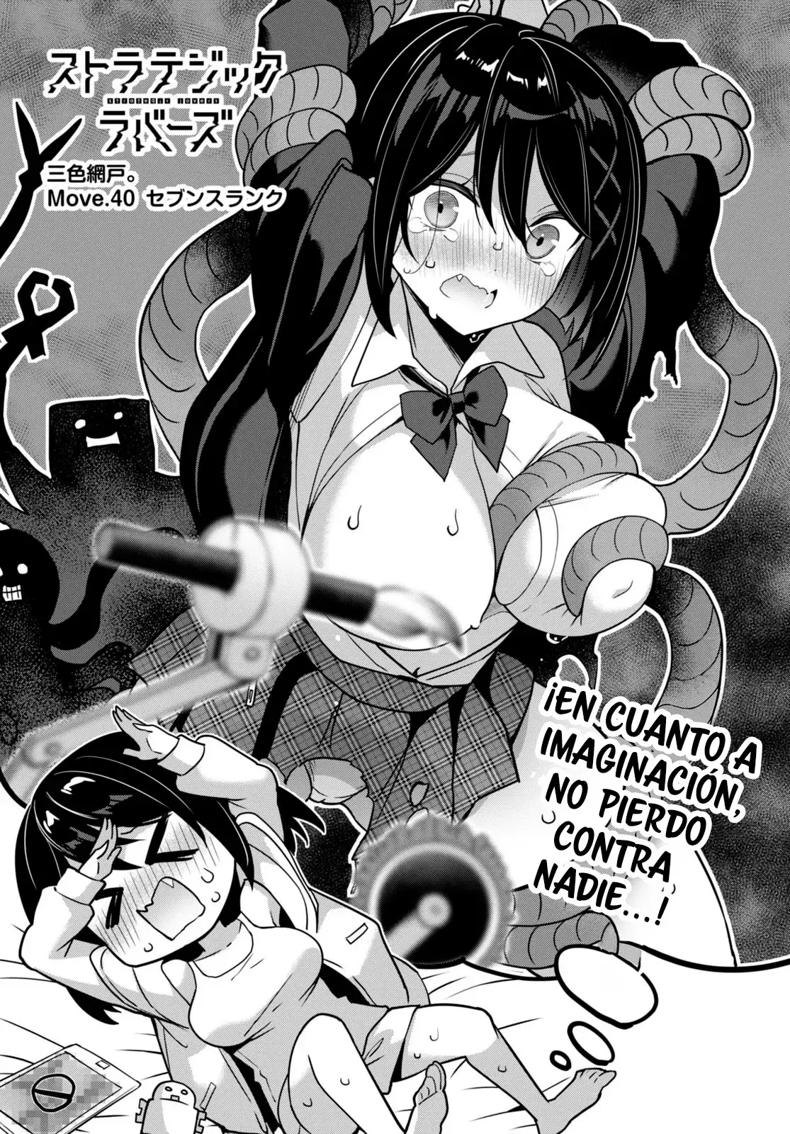 Strategic Lovers - Capítulo 40 - Página 8 - LectorTMOo