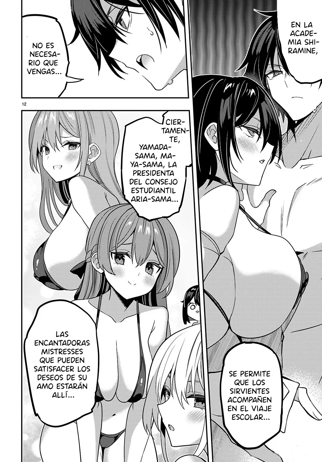 Strategic Lovers - Capítulo 41 - Página 16 - LectorTMOo