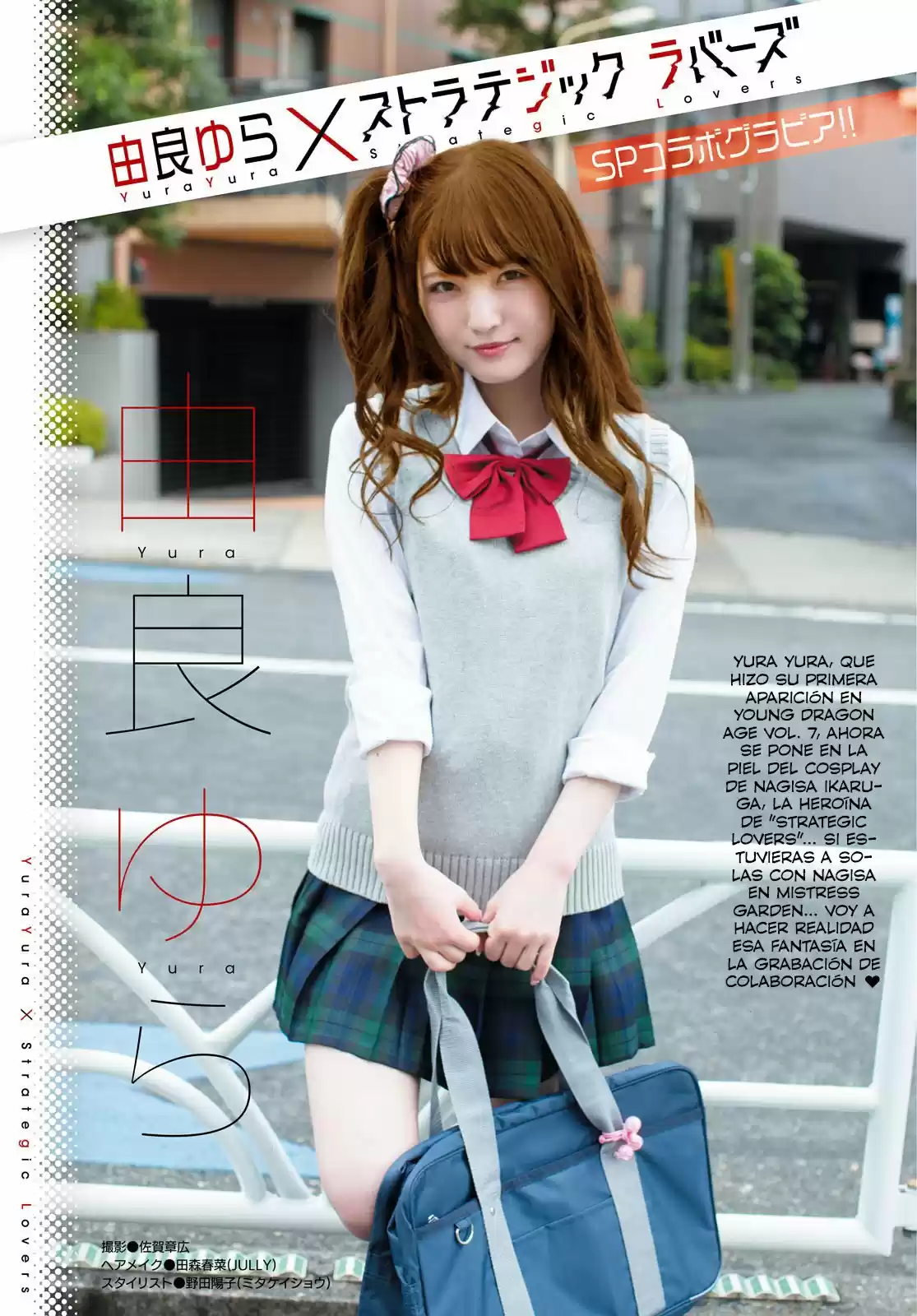 Strategic Lovers - Capítulo 6 - Página 2 - LectorTMOo