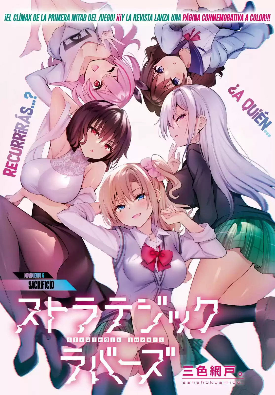 Strategic Lovers - Capítulo 6 - Página 14 - LectorTMOo
