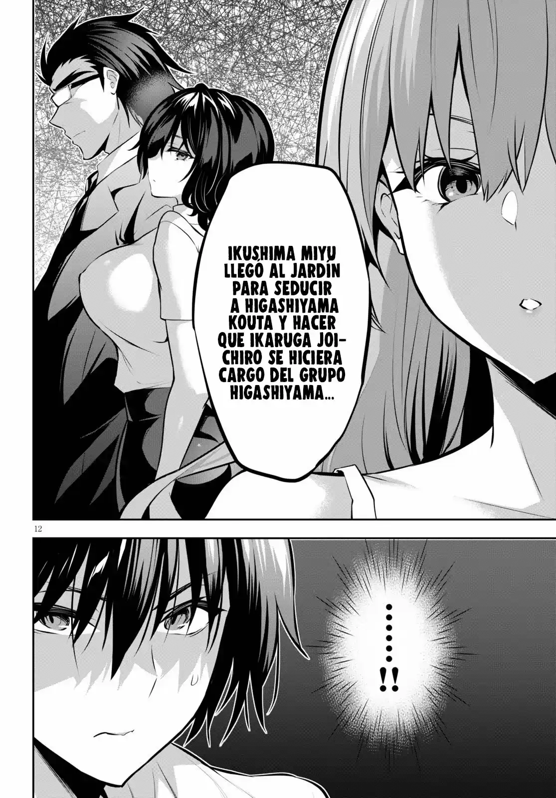 Strategic Lovers - Capítulo 6 - Página 27 - LectorTMOo