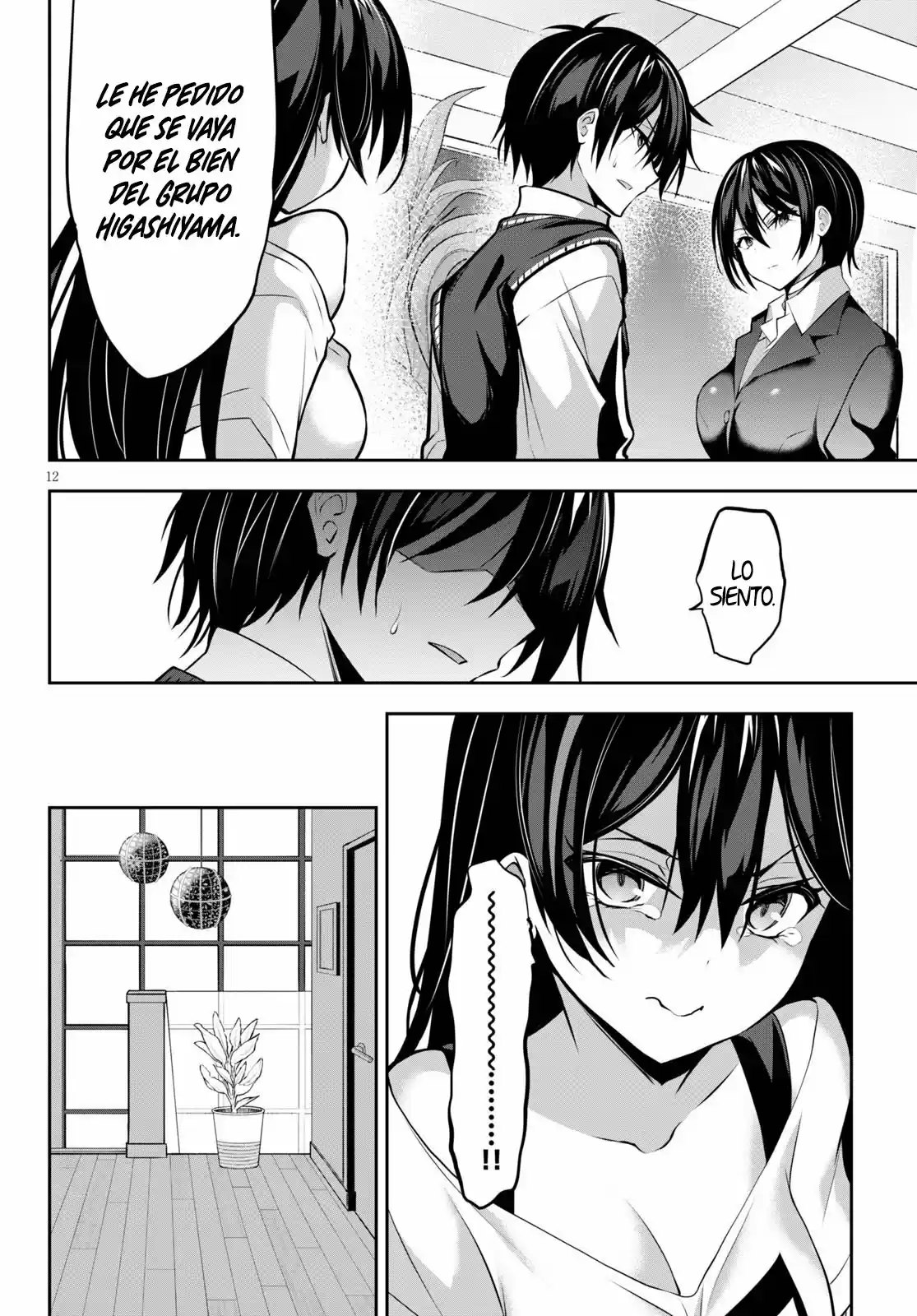 Strategic Lovers - Capítulo 7 - Página 13 - LectorTMOo
