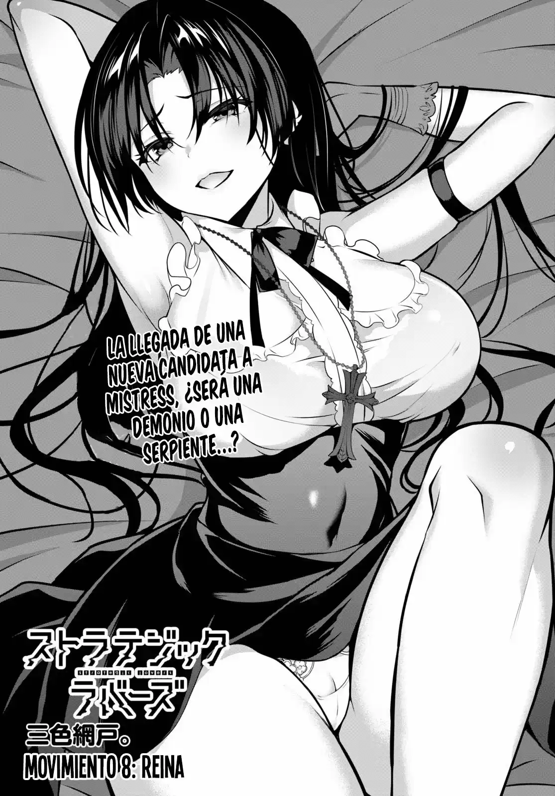 Strategic Lovers - Capítulo 8 - Página 2 - LectorTMOo