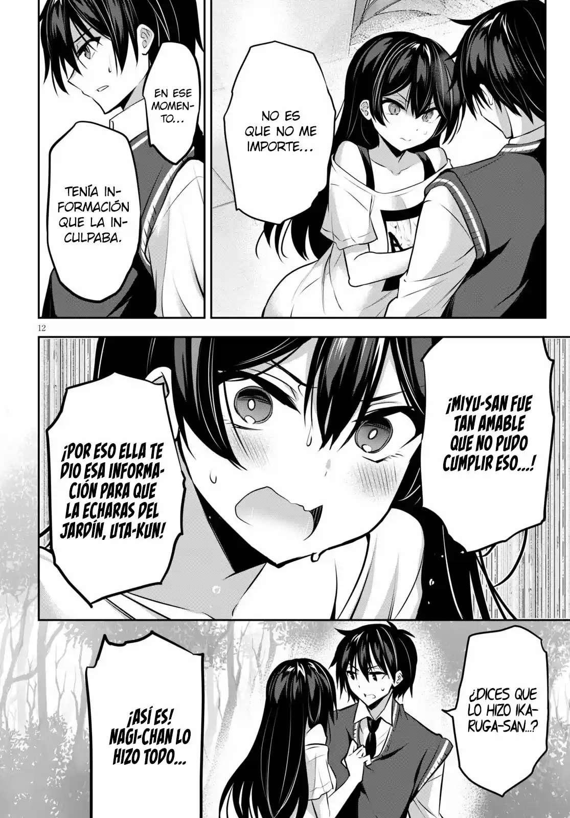 Strategic Lovers - Capítulo 9 - Página 14 - LectorTMOo