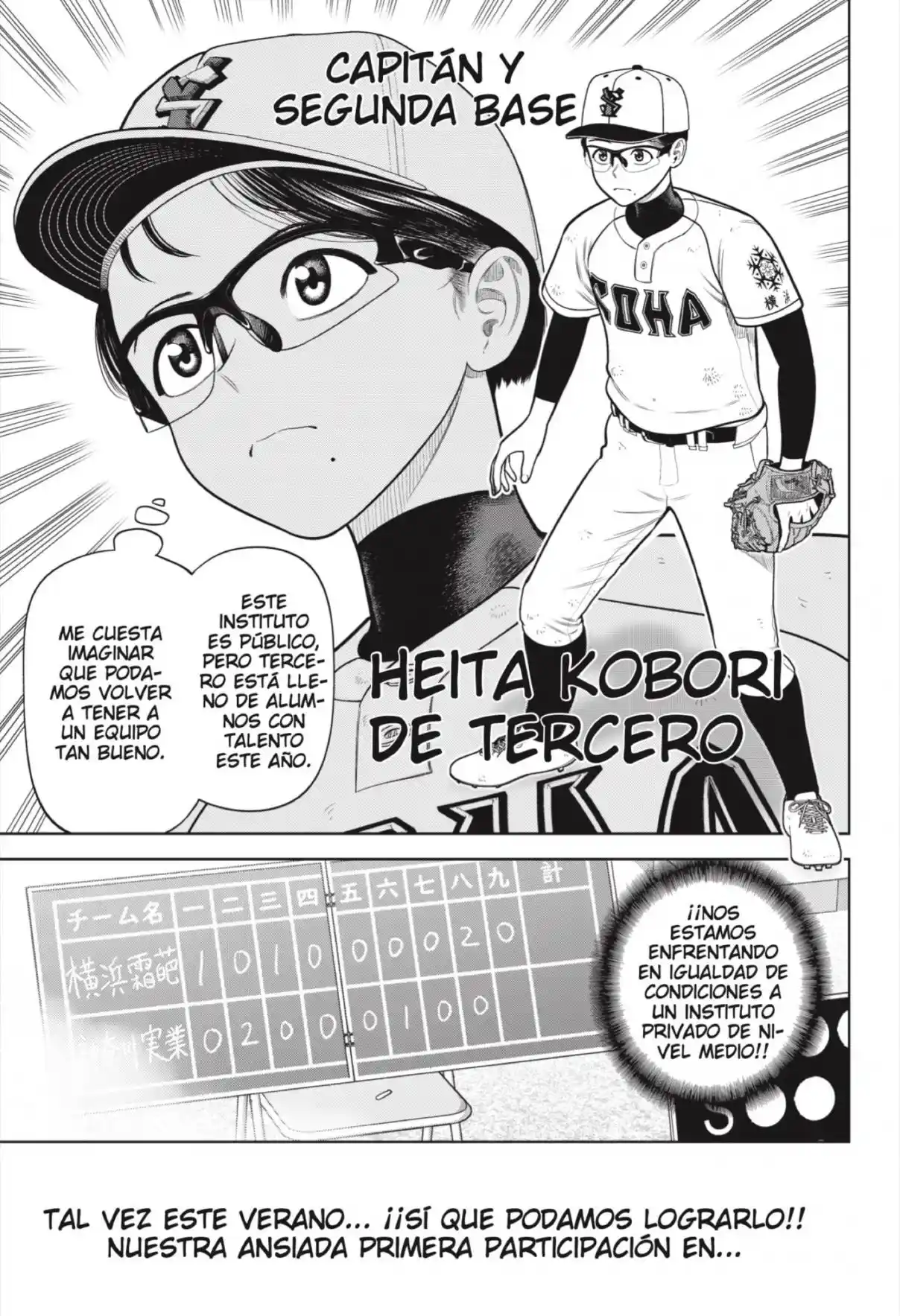 Strikeout Pitch - Capítulo 1 - Página 11 - LectorTMOo