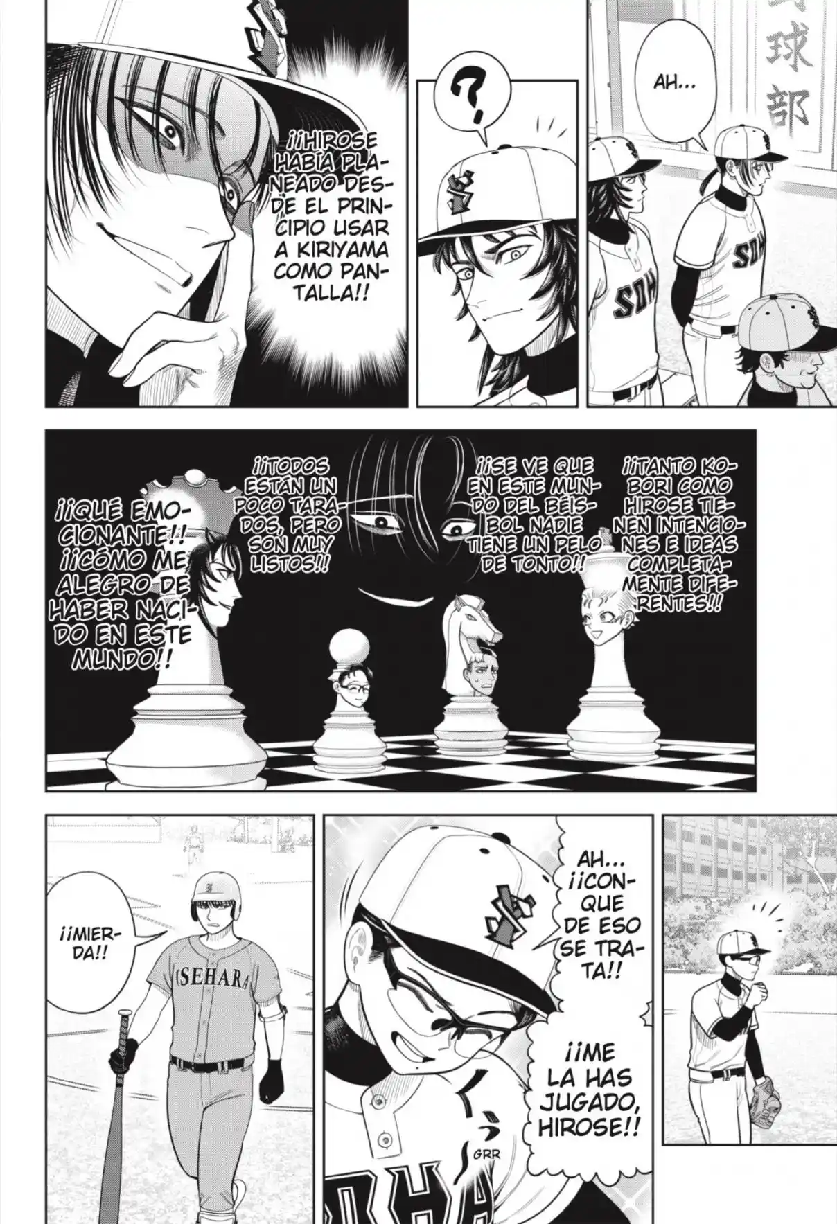 Strikeout Pitch - Capítulo 12 - Página 17 - LectorTMOo