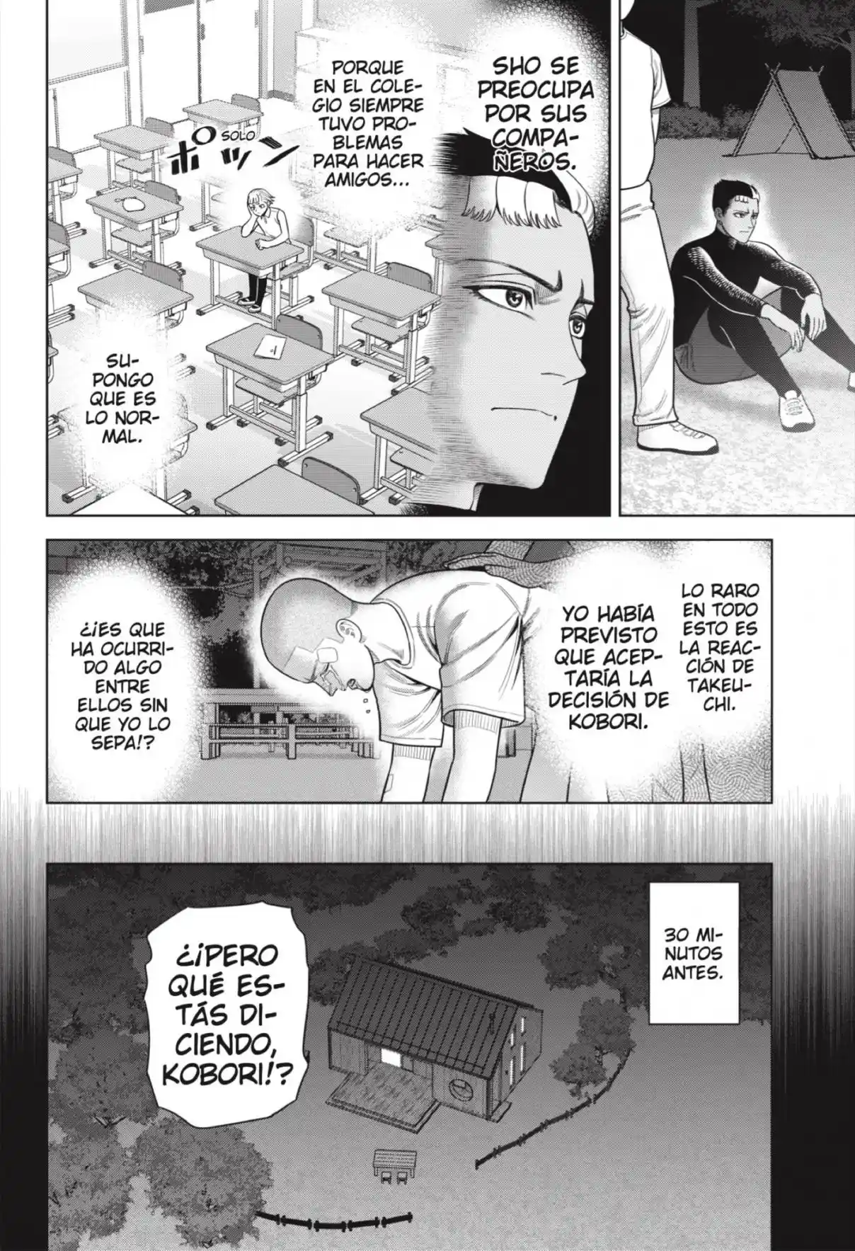 Strikeout Pitch - Capítulo 21 - Página 4 - LectorTMOo