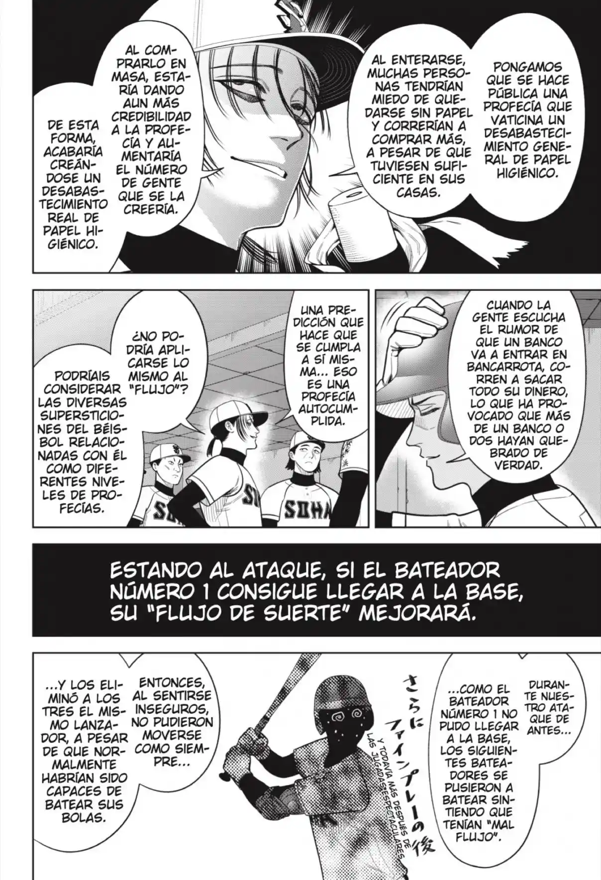 Strikeout Pitch - Capítulo 23 - Página 16 - LectorTMOo