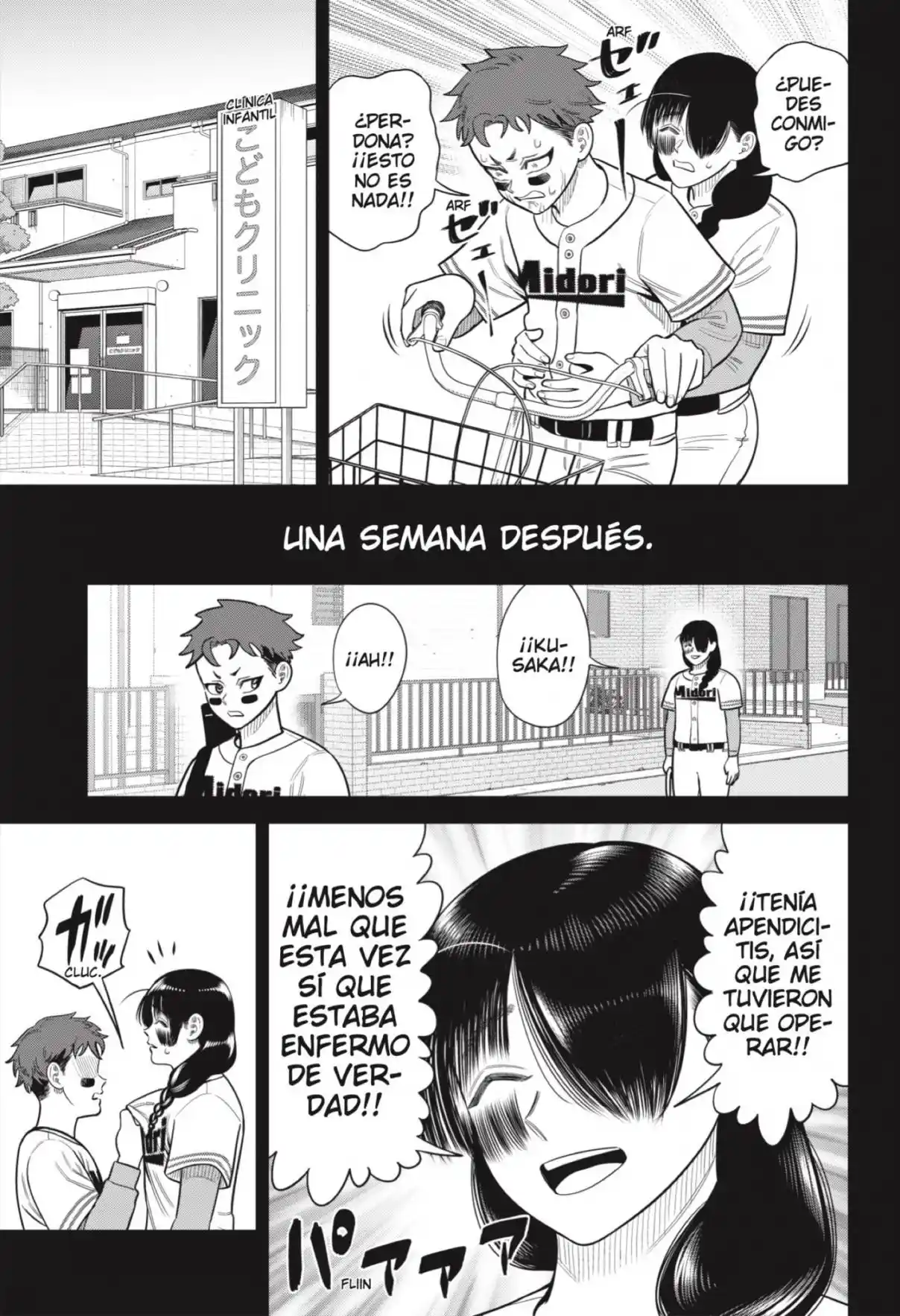 Strikeout Pitch - Capítulo 26 - Página 17 - LectorTMOo