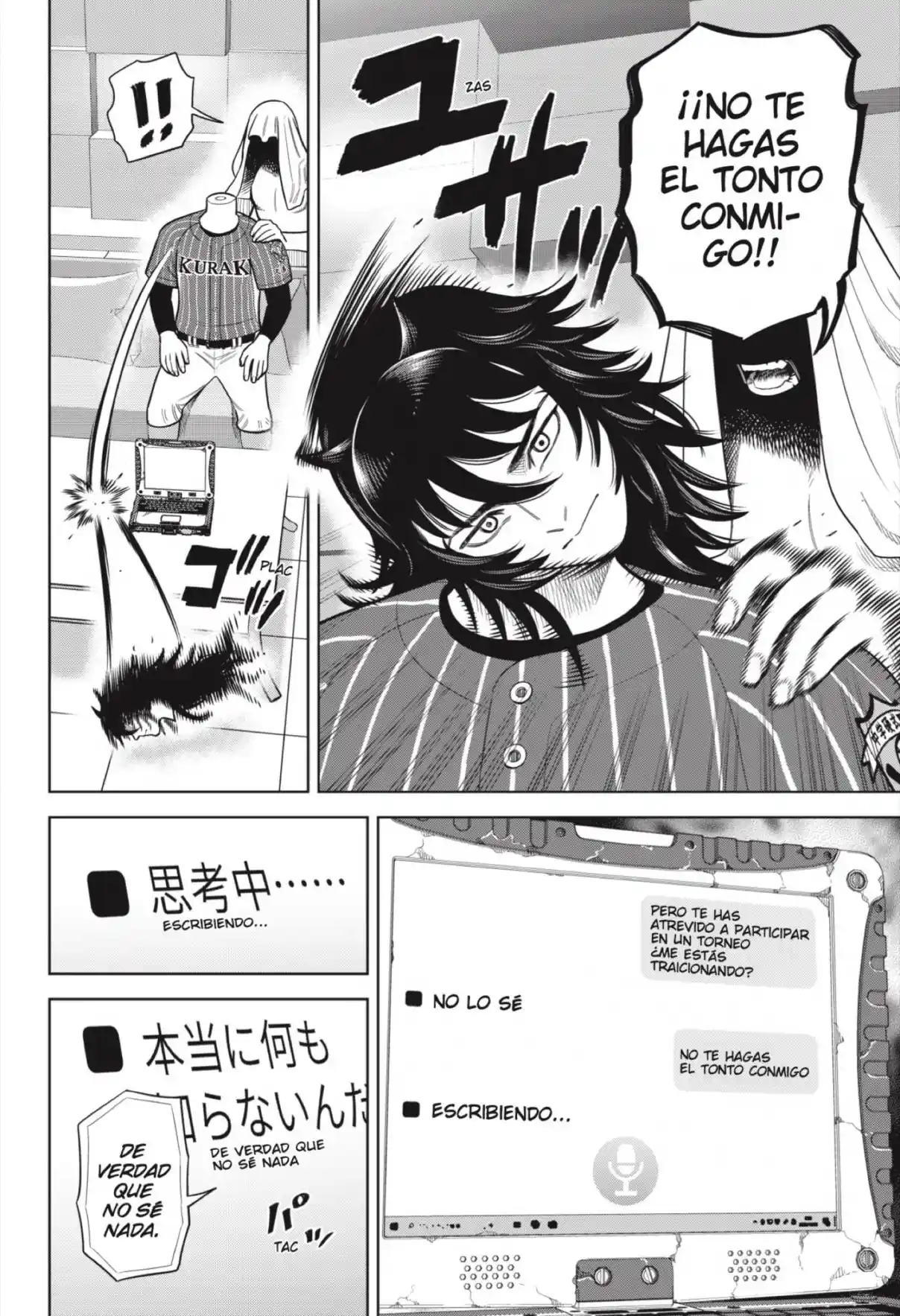 Strikeout Pitch - Capítulo 31 - Página 18 - LectorTMOo